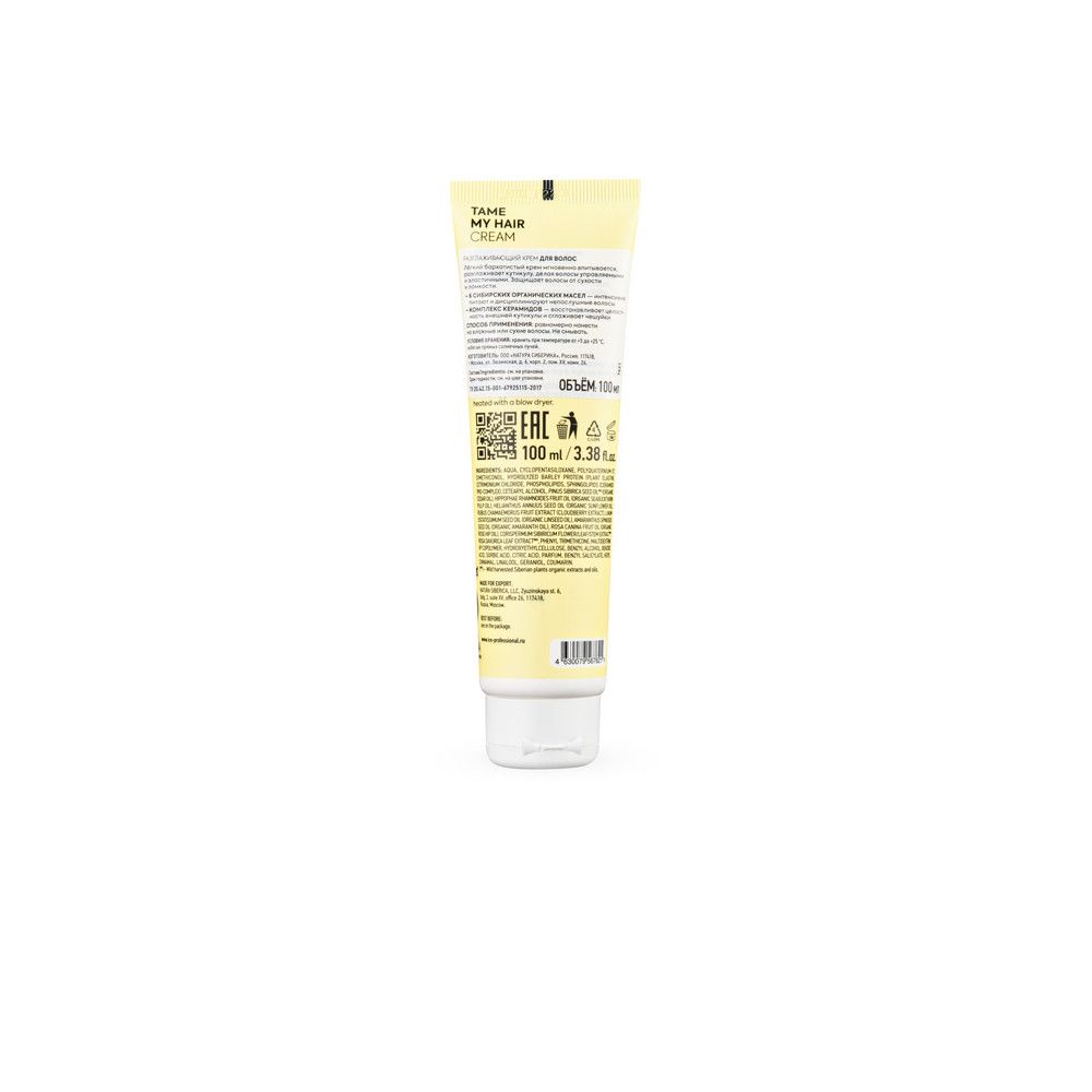 Разглаживающий крем для волос Tame My Hair ICE Professional by Natura Siberica, 100мл х 10шт.