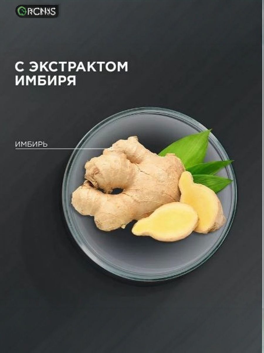 Шаума Шампунь для волос с сильной перхотью мужской Intensive с экстрактом имбиря, 360 мл