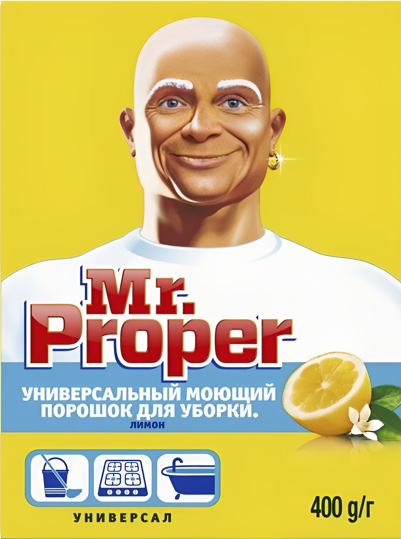 Средство чистящее Mr. Proper универсальное для всех поверхностей , порошок с ароматом лимона, 400 гр, Набор 11 шт