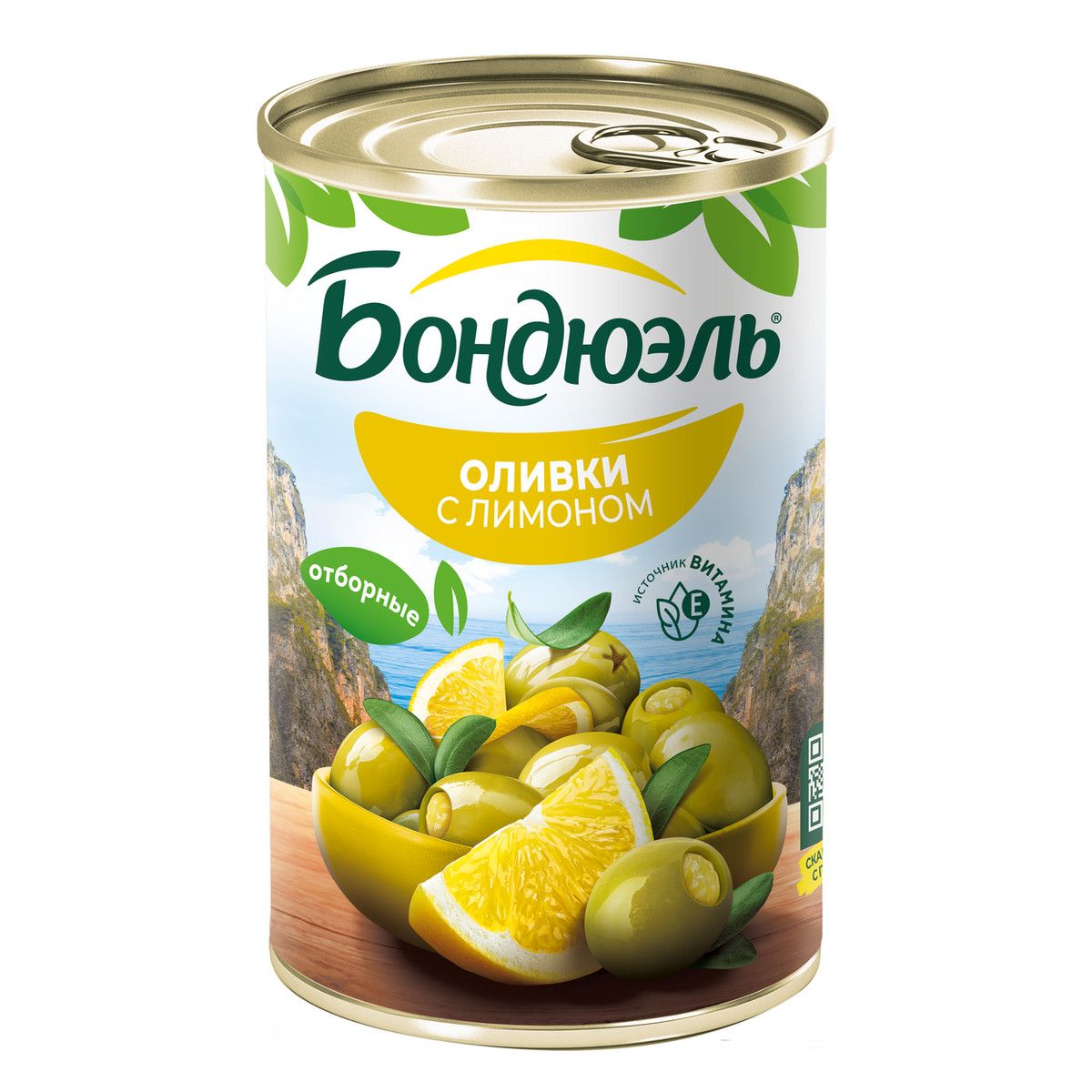 Оливки Бондюэль с лимоном, 300г х 12шт.