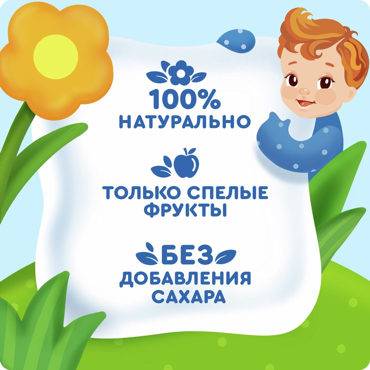 Сок детский Агуша Яблоко и персик с мякотью с 5 месяцев, 200мл (Упаковка 18 шт)