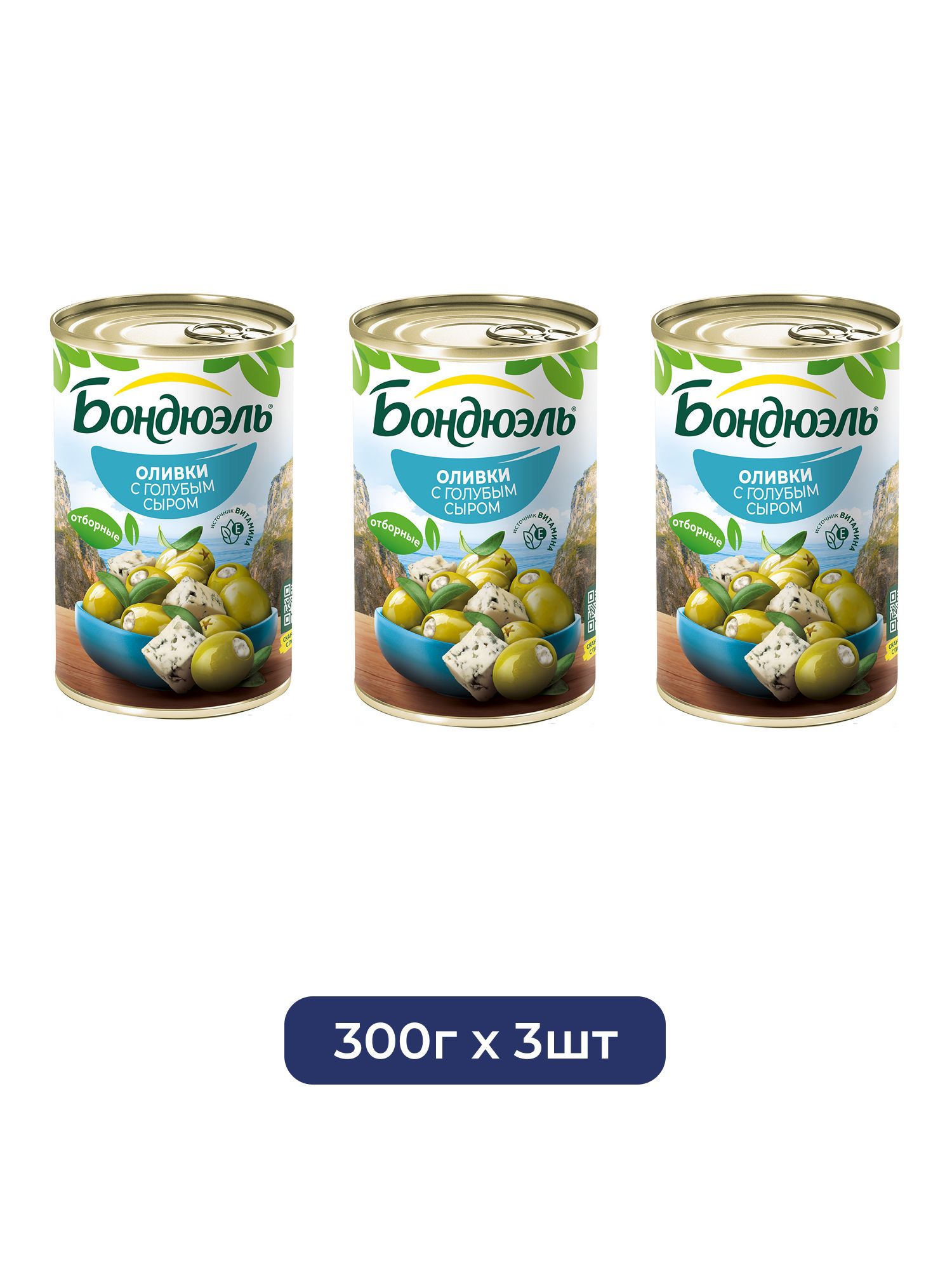 Оливки Бондюэль с голубым сыром, 300г х 3шт.
