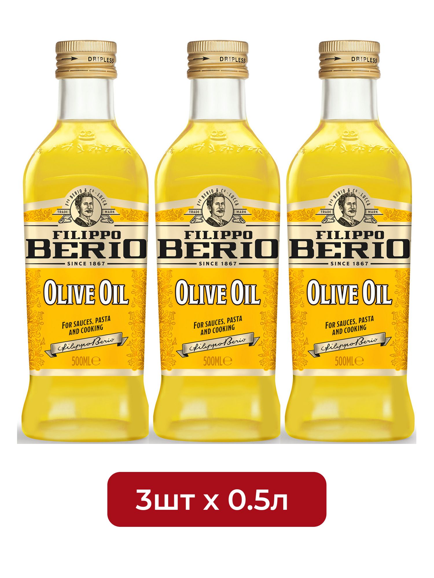 Оливковое масло Filippo Berio Pure, рафинированное универсальное, 500 мл х 3 шт.