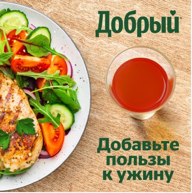 Нектар Добрый Томат, 2л. Упаковка 6 шт.