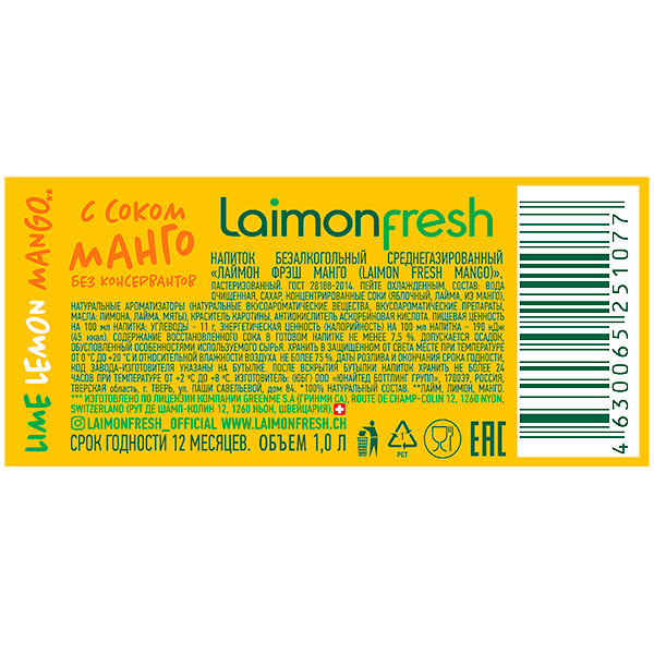 Напиток Laimon Fresh Mango 1 литр, среднегазированный, ПЭТ, 12 шт. в уп.