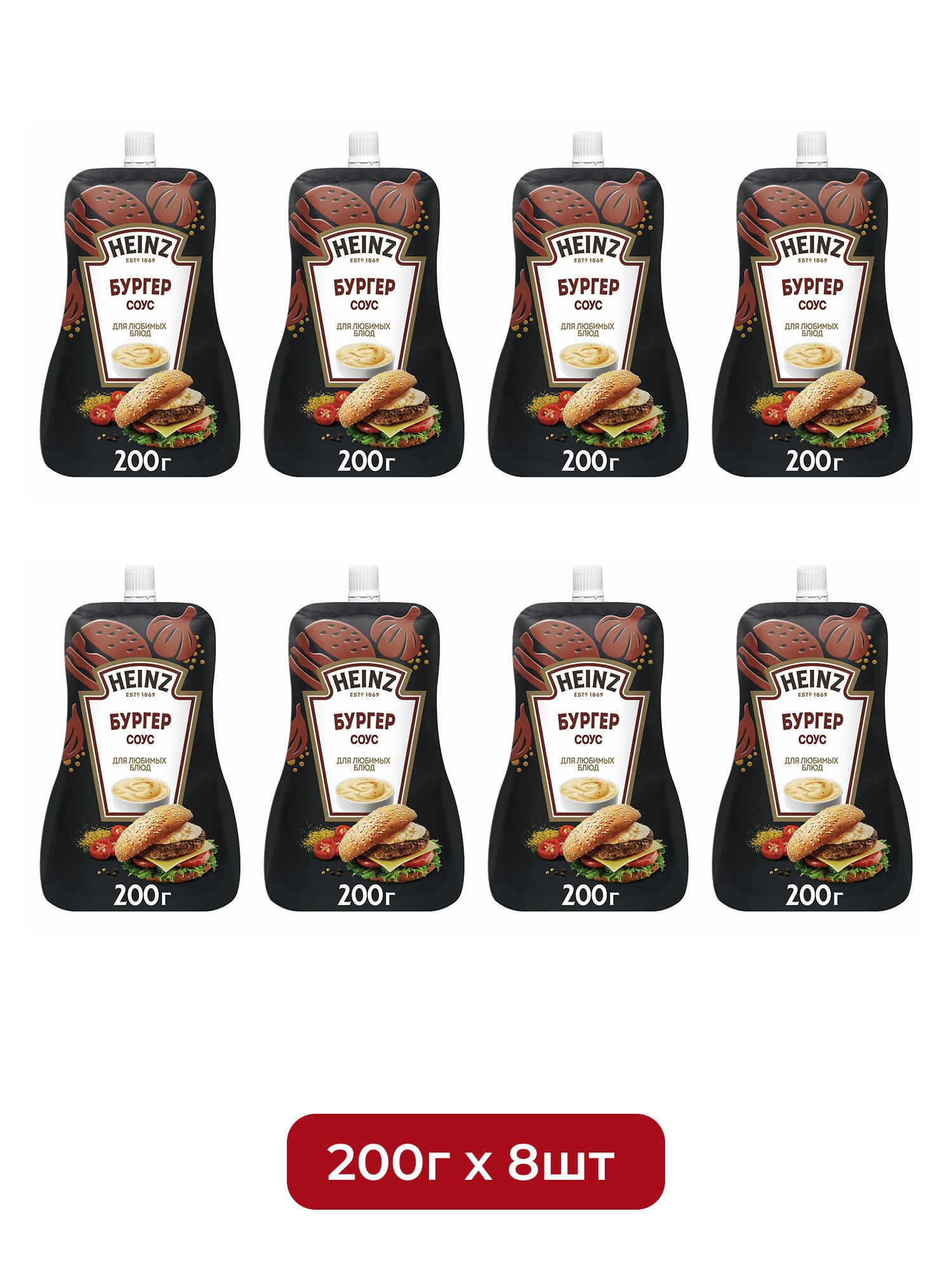 Соус Heinz Бургер, 200г х 8шт.
