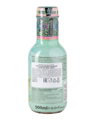 Холодный чай Arizona Original зеленый со вкусом меда, 500мл. Упаковка 2 шт.