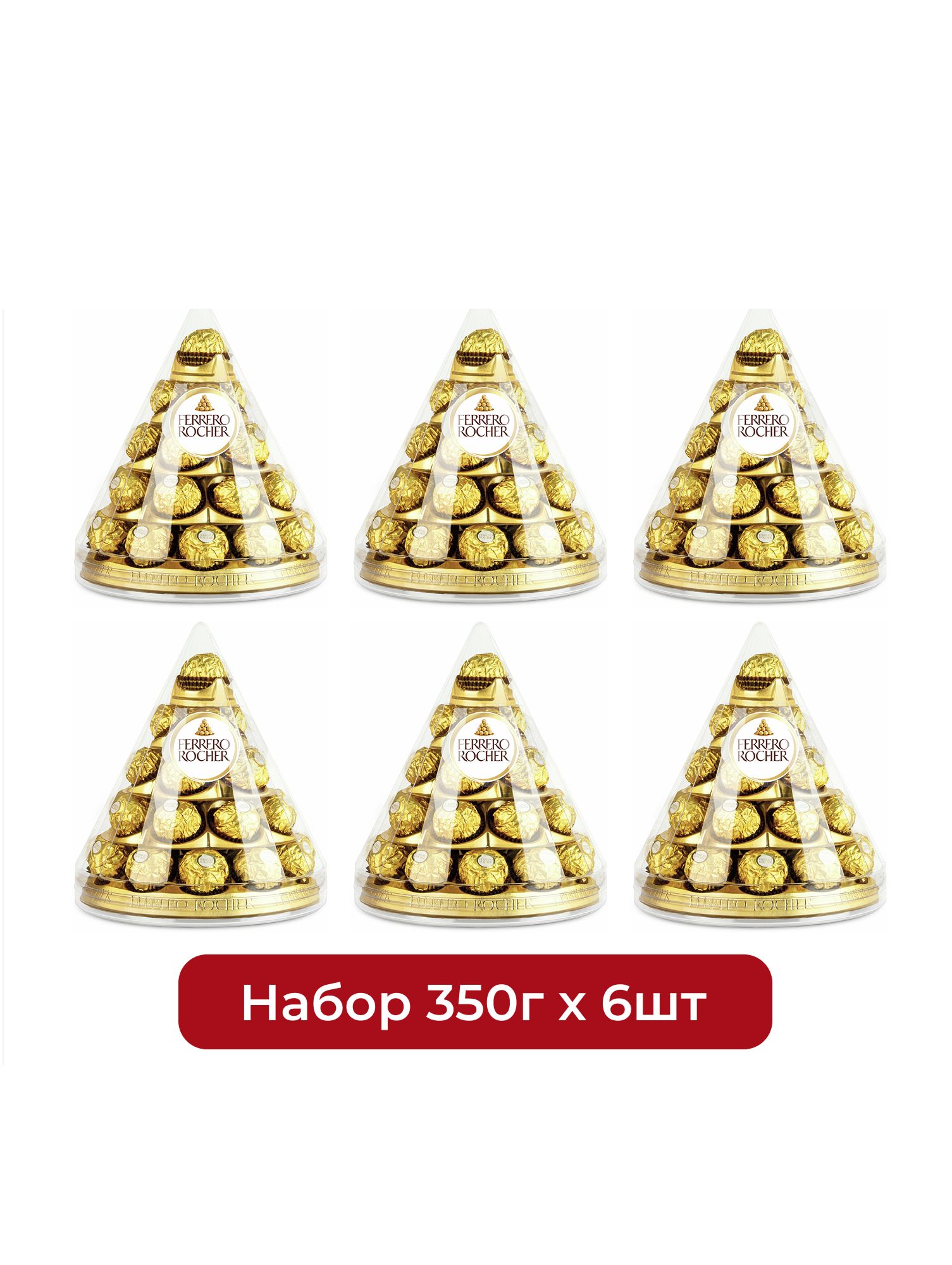 Набор конфет Ferrero Rocher хрустящие из молочного шоколада, 350г х 6шт.