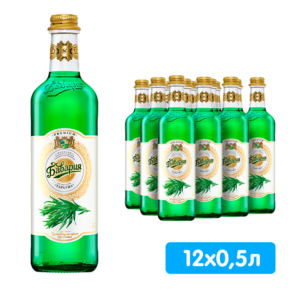 Напиток Бавария со вкусом Тархуна 0.5 литра, газ, стекло, 12 шт. в уп.