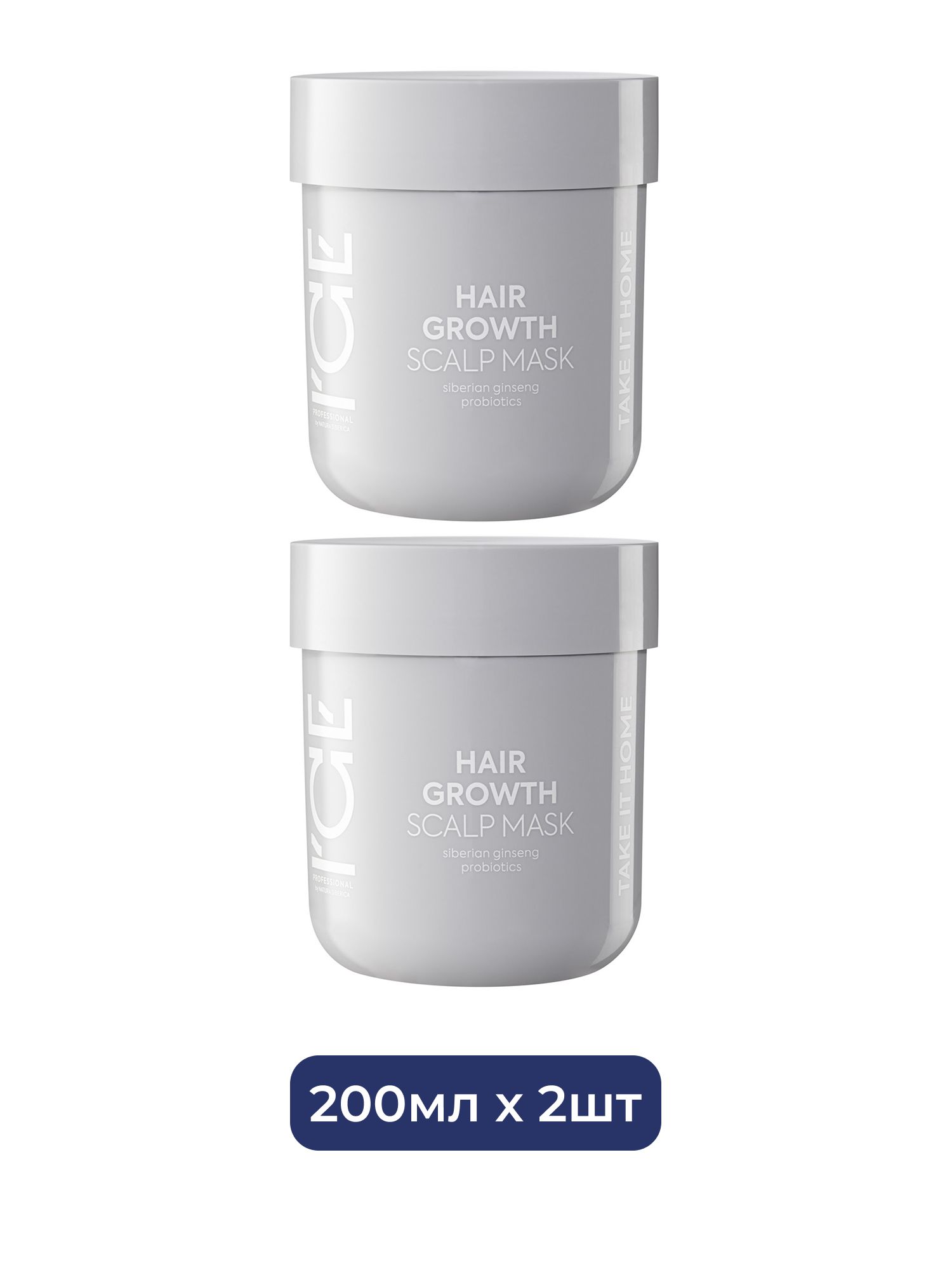 Маска-пилинг для кожи головы Hair Growth Стимулирующая рост волос ICE Professional by Natura Siberica Take It Home, 200 мл х 2шт.
