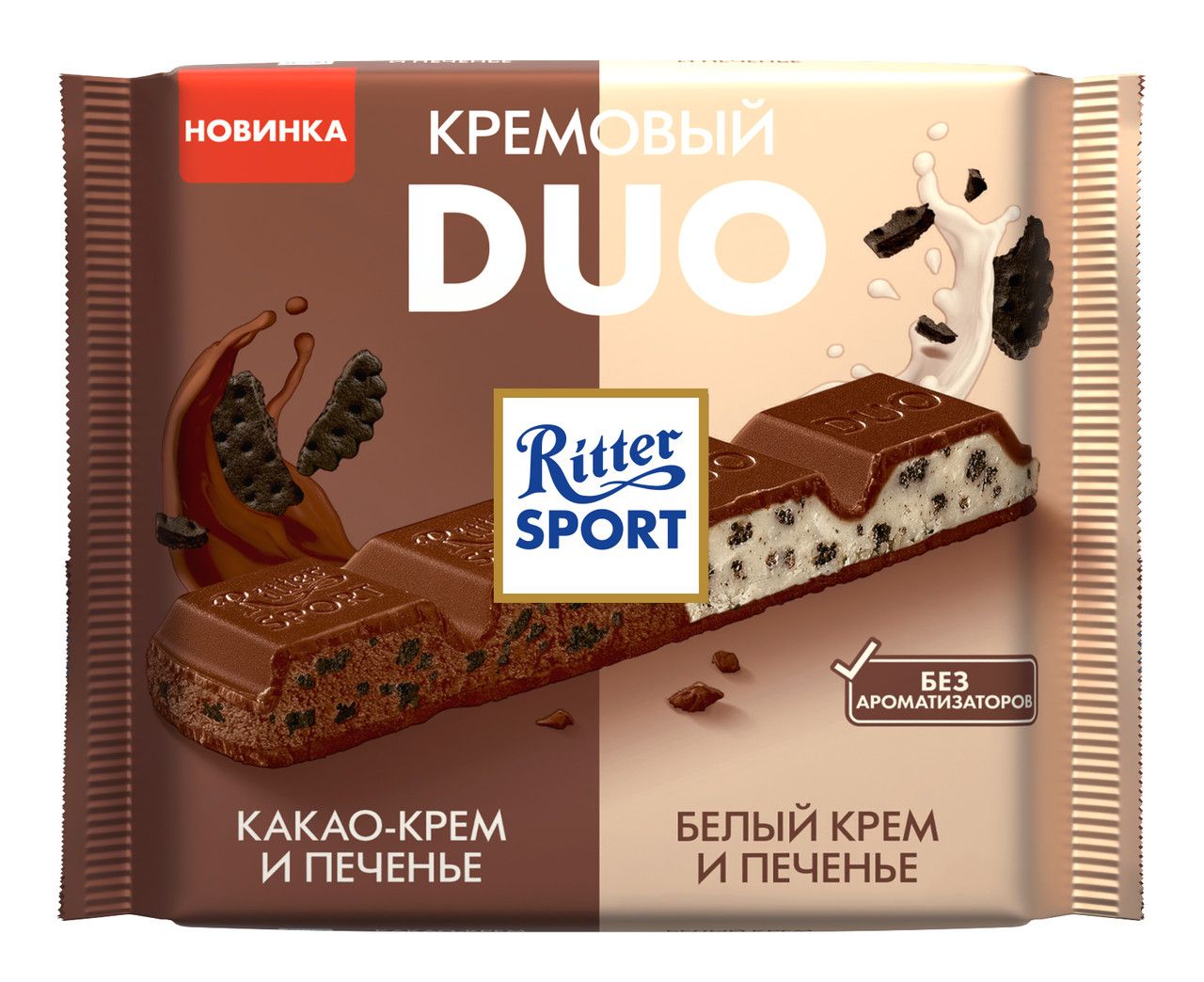 Шоколад Ritter Sport Duo молочный кремовый, 218г. Набор 12 шт.