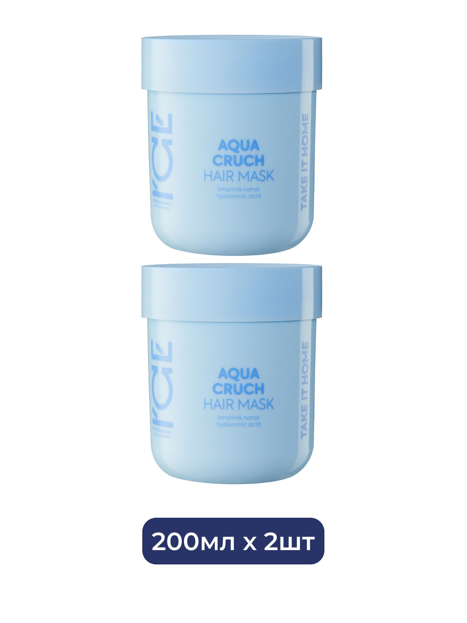 Маска для волос Aqua Cruch Увлажняющая ICE Professional by Natura Siberica Take It Home, 200 мл х 2шт.