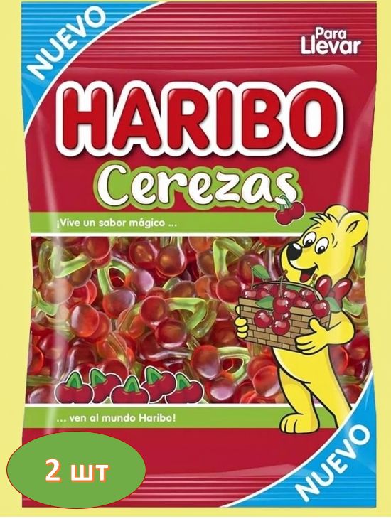 Жевательный мармелад HARIBO Cerezas (вишня) 100г. 2 шт.