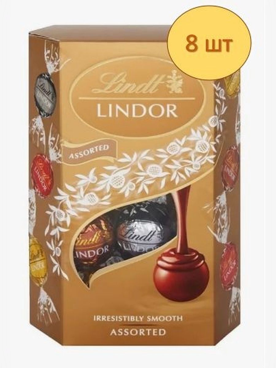Конфеты шоколадные Lindor Assoried (ассорти), 200 гр. 8 шт.