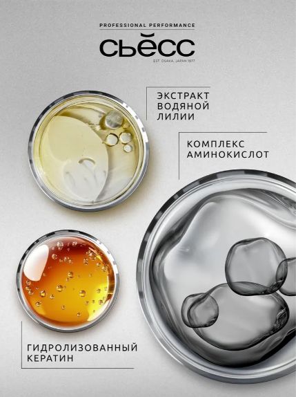 Бальзам СЬЕСС Pure&Gentle для всех типов волос, бережный уход, 450 мл