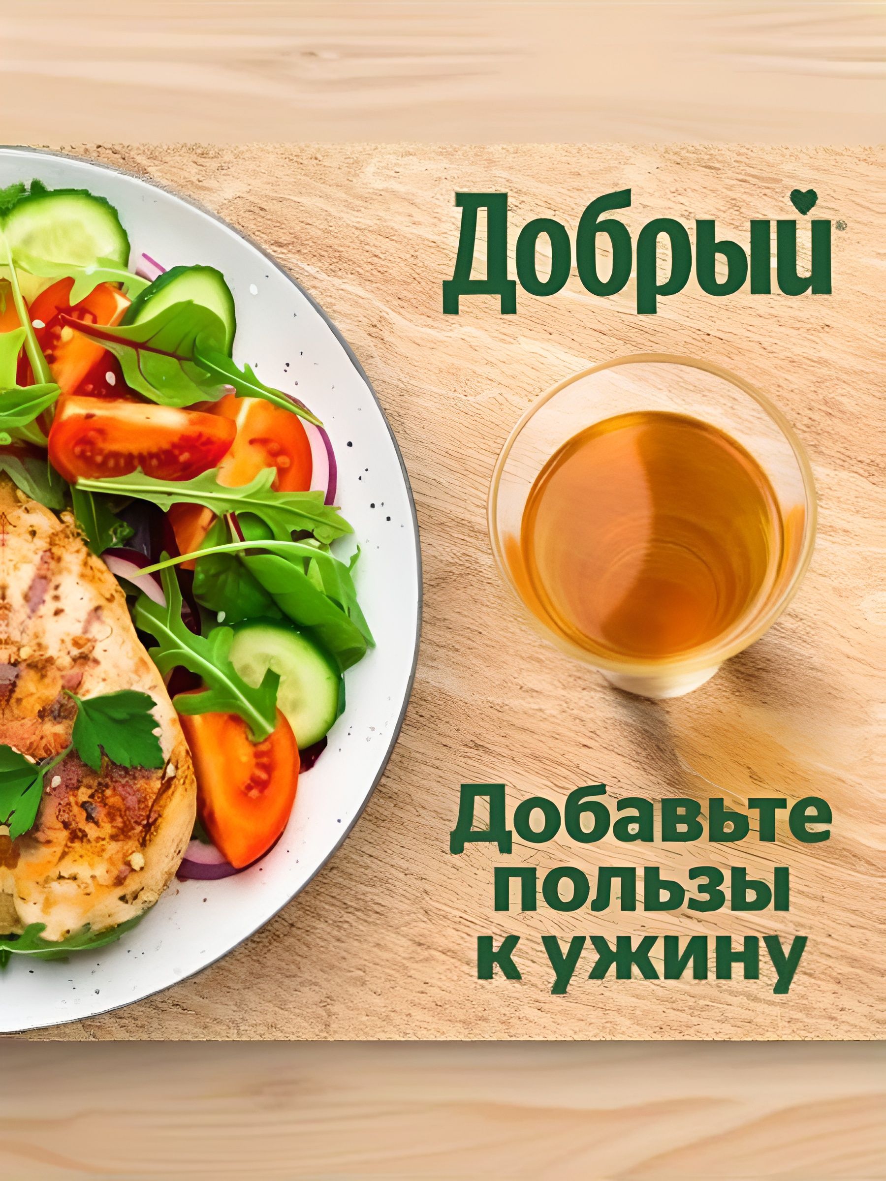 Сок Добрый Яблочный 300 мл. Упаковка 12 шт.