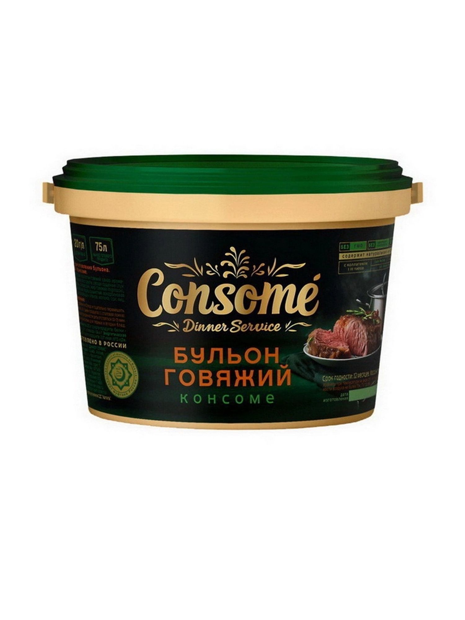 Бульон Говяжий Консоме Dinner Service Халяль 1,5кг х 4шт.