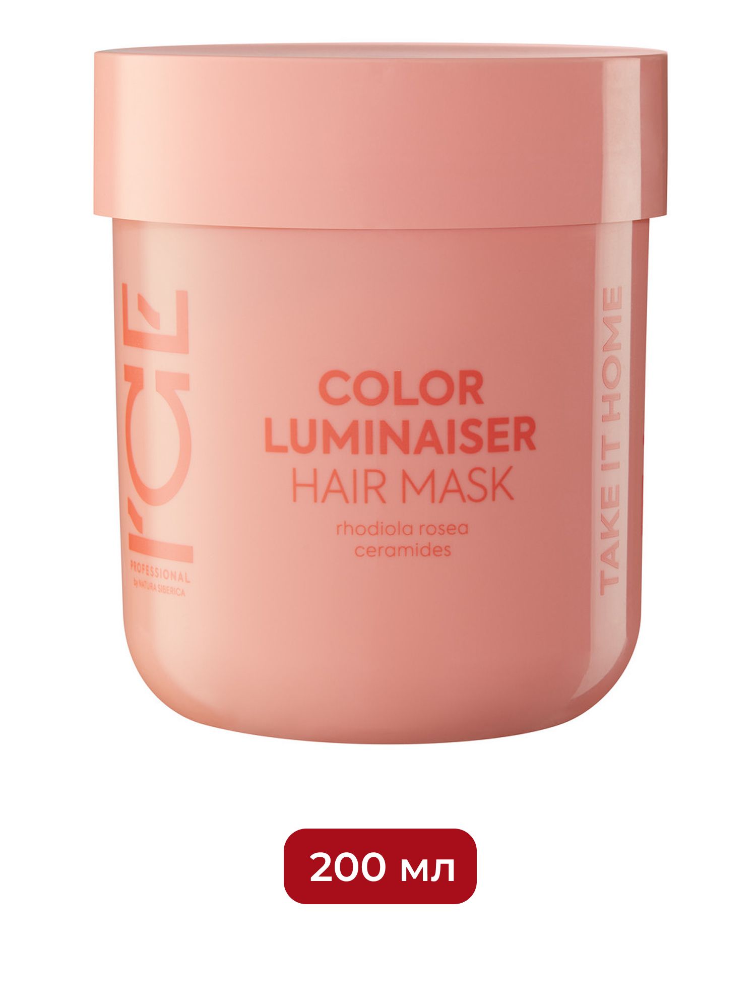 Маска для окрашенных волос Color Luminaiser Ламинирующая ICE Professional by Natura Siberica Take It Home, 200 мл х 6шт.