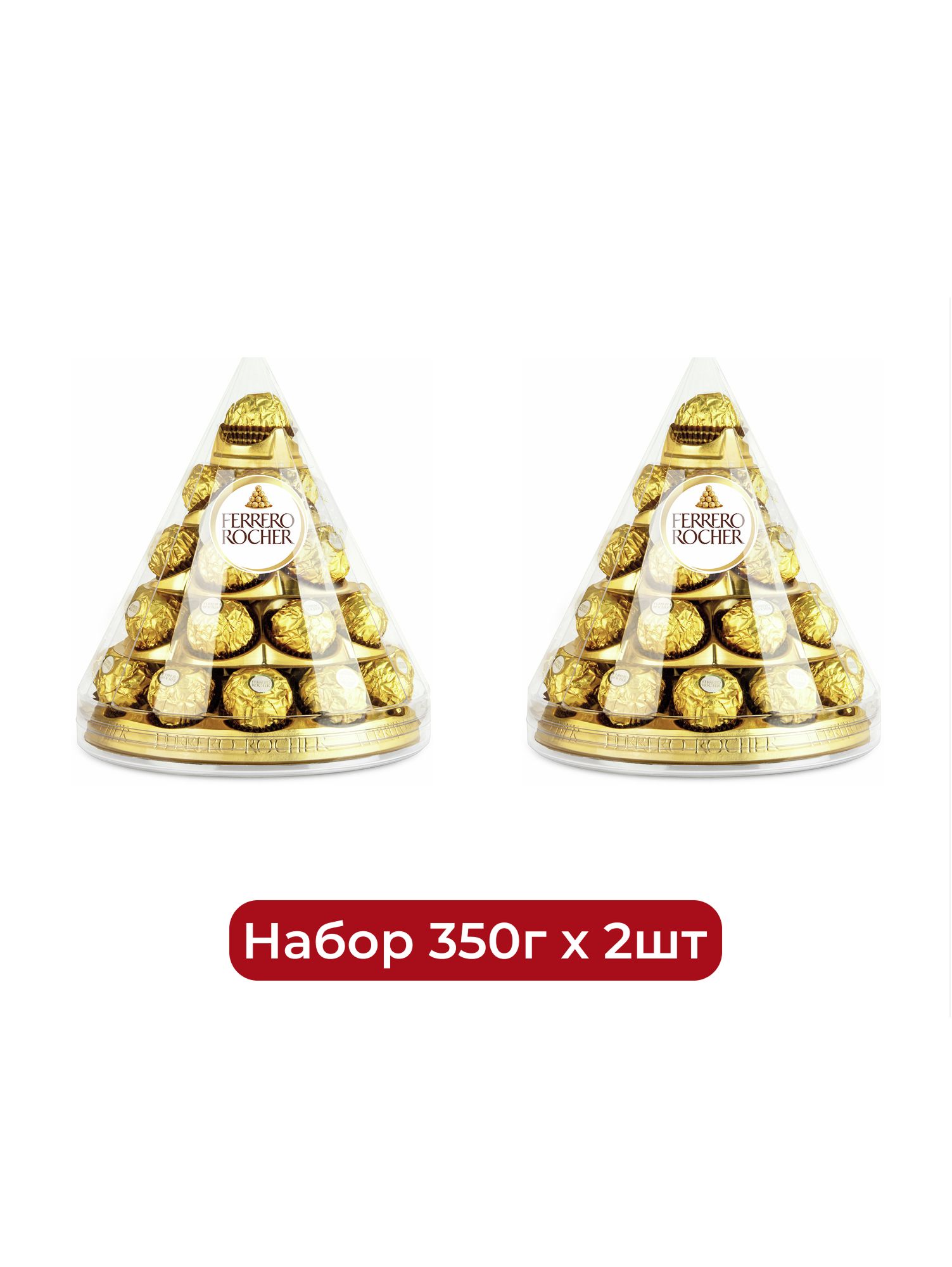Набор конфет Ferrero Rocher хрустящие из молочного шоколада, 350г х 2шт.