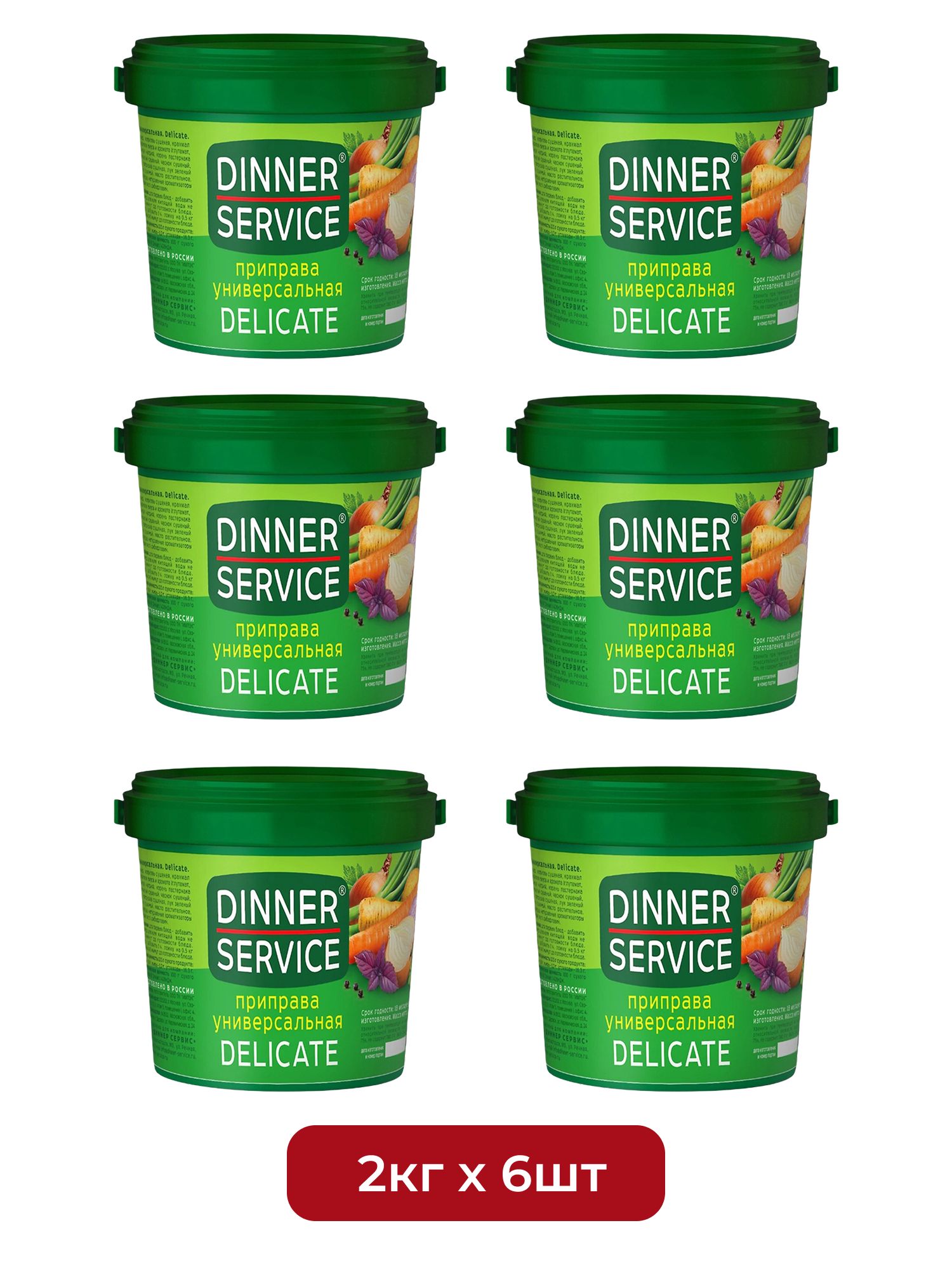 Приправа Dinner Service Delicate Универсальная 2кг х 6шт.