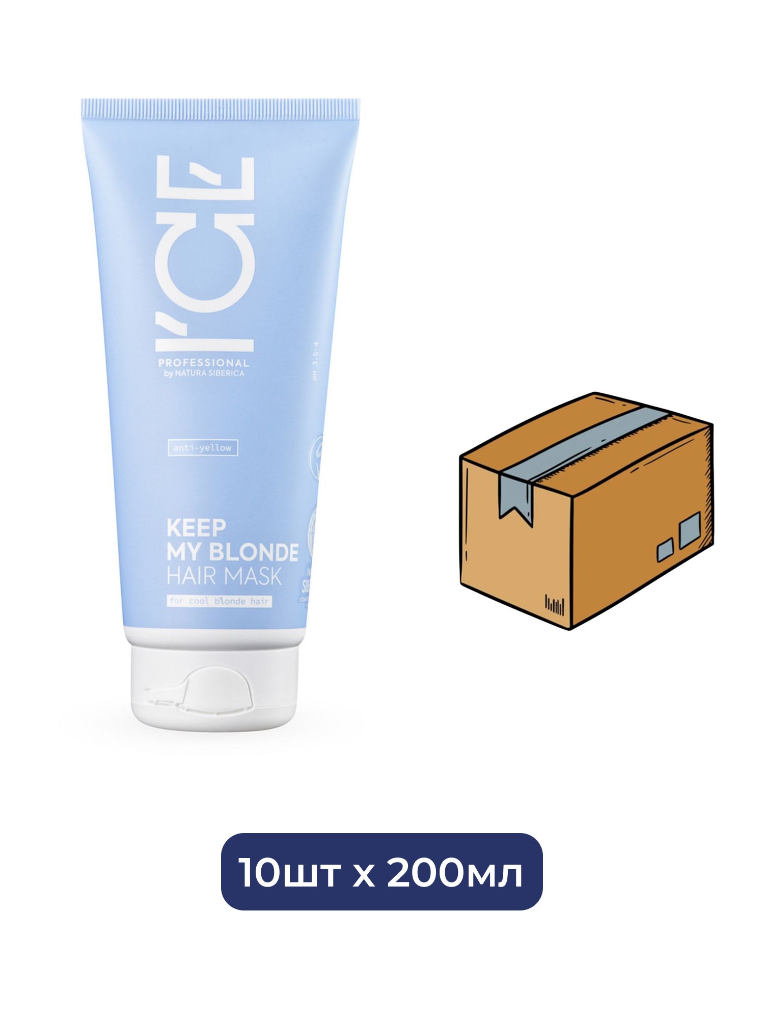 Тонирующая маска для светлых волос Keep My Blonde ICE Professional by Natura Siberica, 200 мл х 10шт.