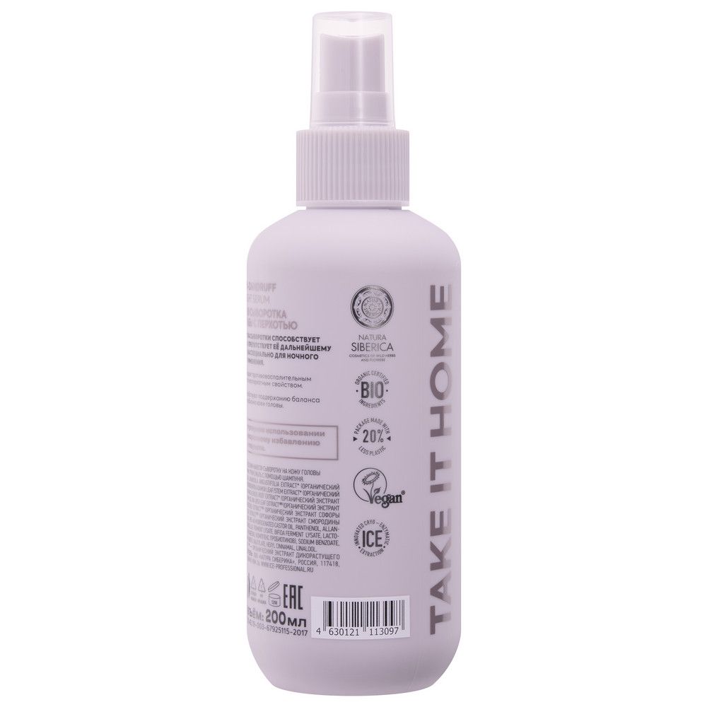 Ночная сыворотка для борьбы с перхотью Anti-dandruff detox night serum ICE Professional by Natura Siberica Take It Home, 200 мл