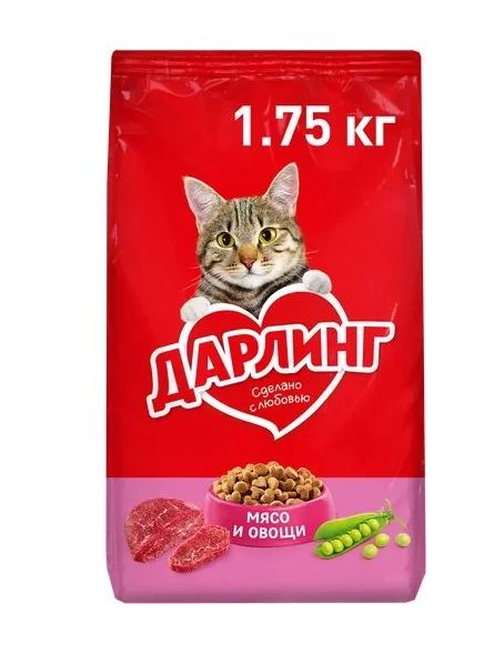 Сухой корм ДАРЛИНГ для взрослых кошек, с мясом и овощами, 1,75 кг