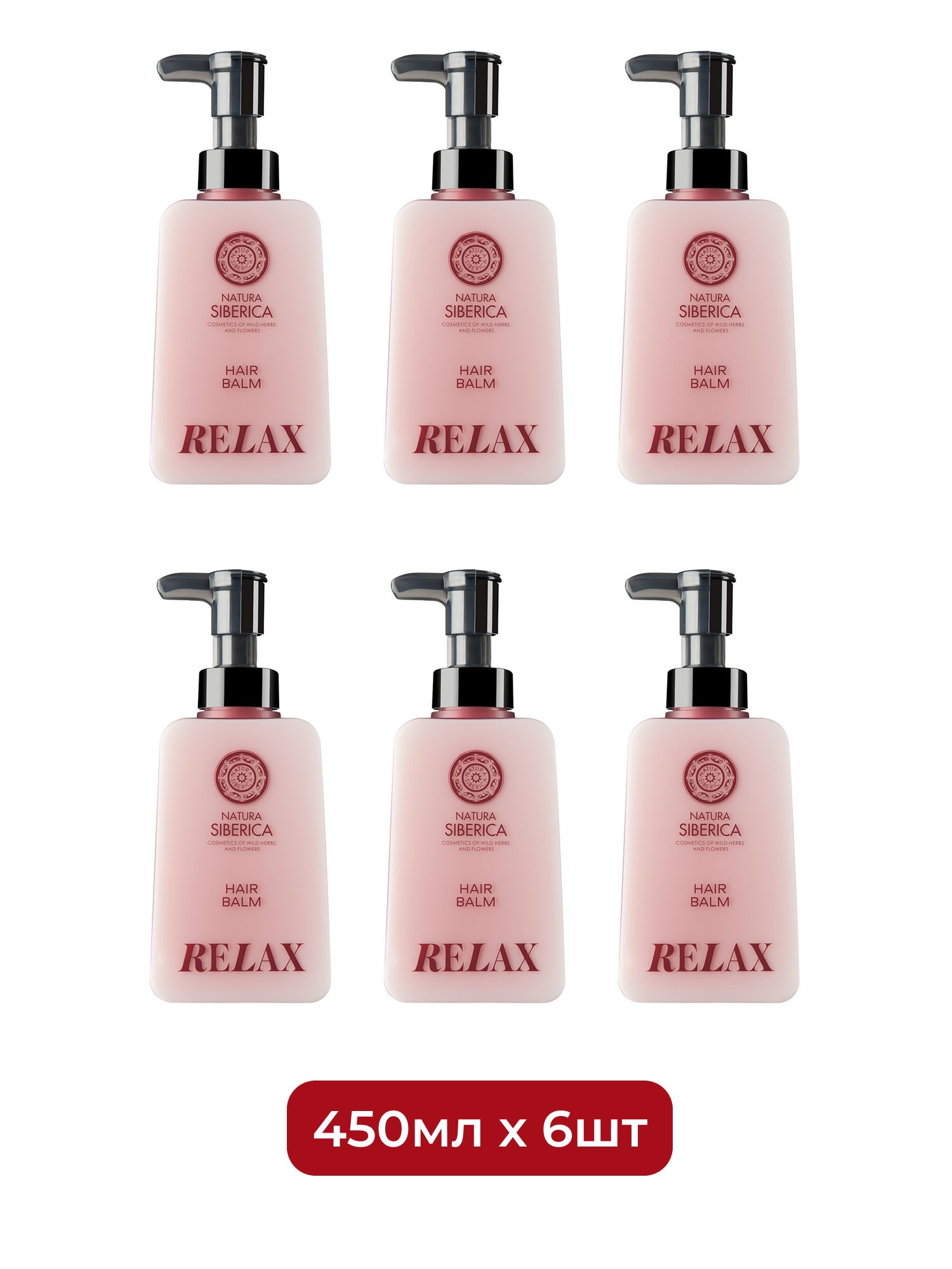 Бальзам для волос Natura Siberica Shades of Siberia "Relax", 450 мл х 6шт.