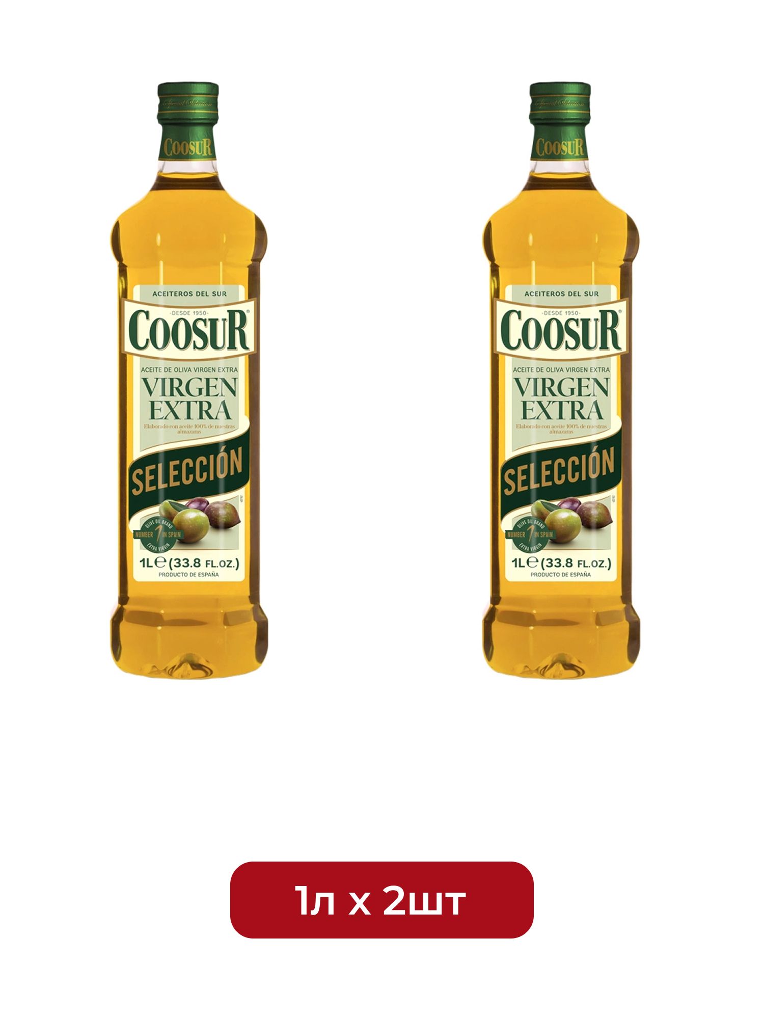Масло Оливковое Coosur Extra Virgin 1л пэт х 2шт.