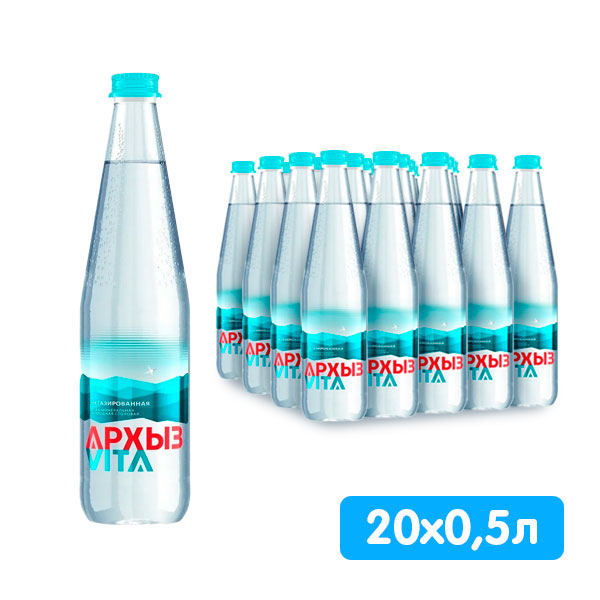 Вода Архыз Vita 0.5 литра, без газа, стекло, 20 шт. в уп.