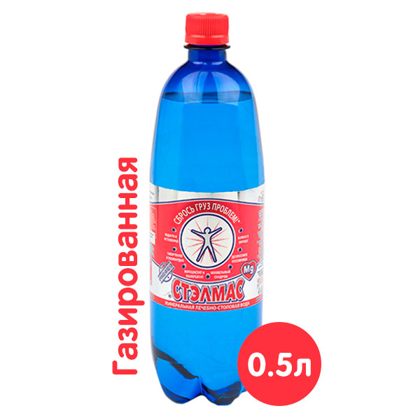 Вода Stelmas Mg+ 0.5 литра, газ, пэт, 12 шт. в уп.