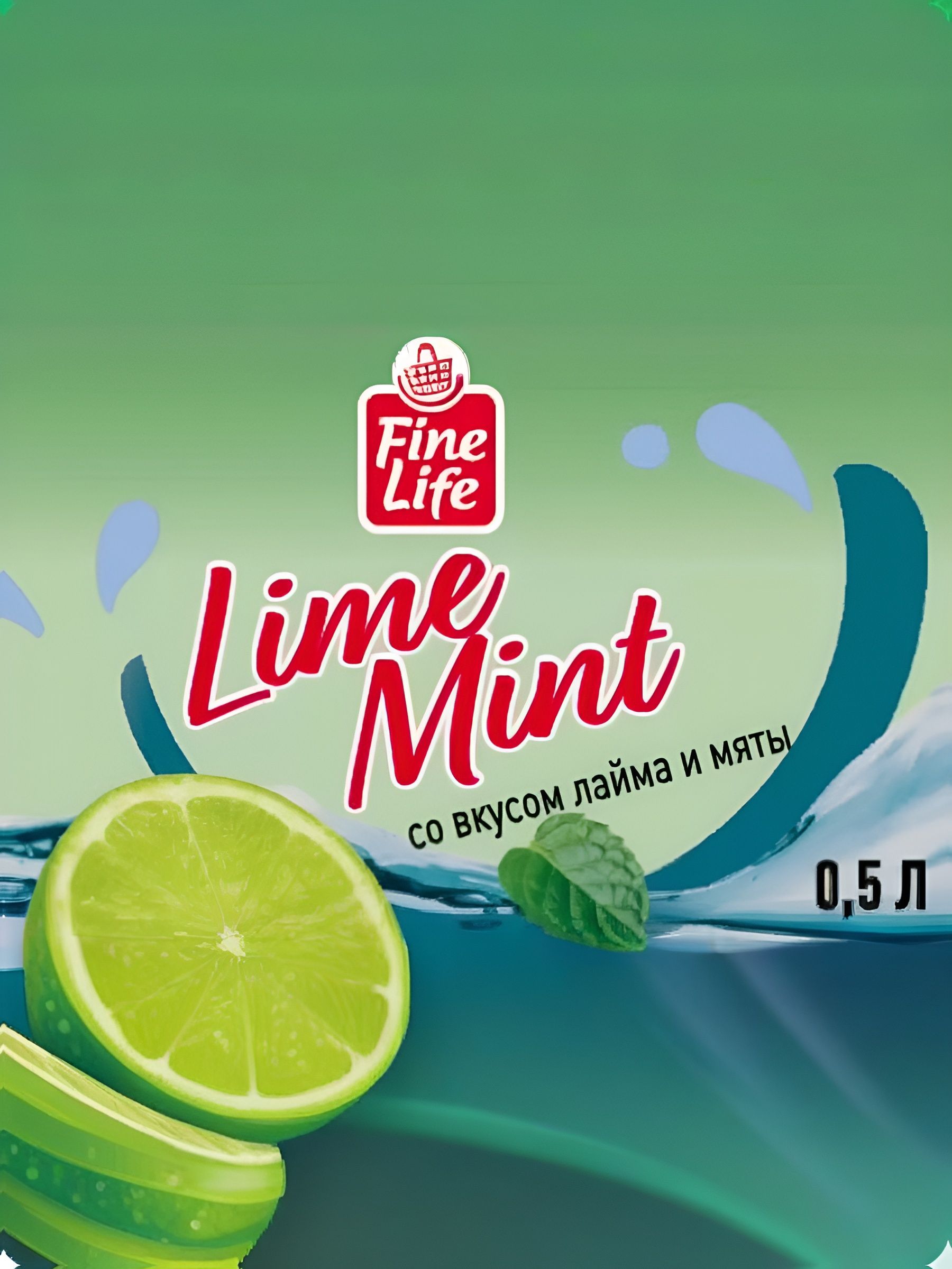 Fine Life Вода лайм и мята негазированная, ПЭТ, 500 мл х 12 шт.