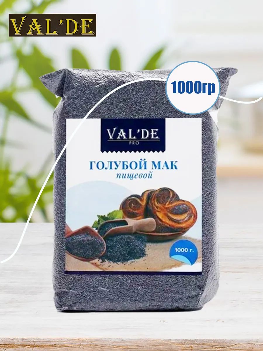 Мак Valde Голубой Пищевой 1кг х 6шт.