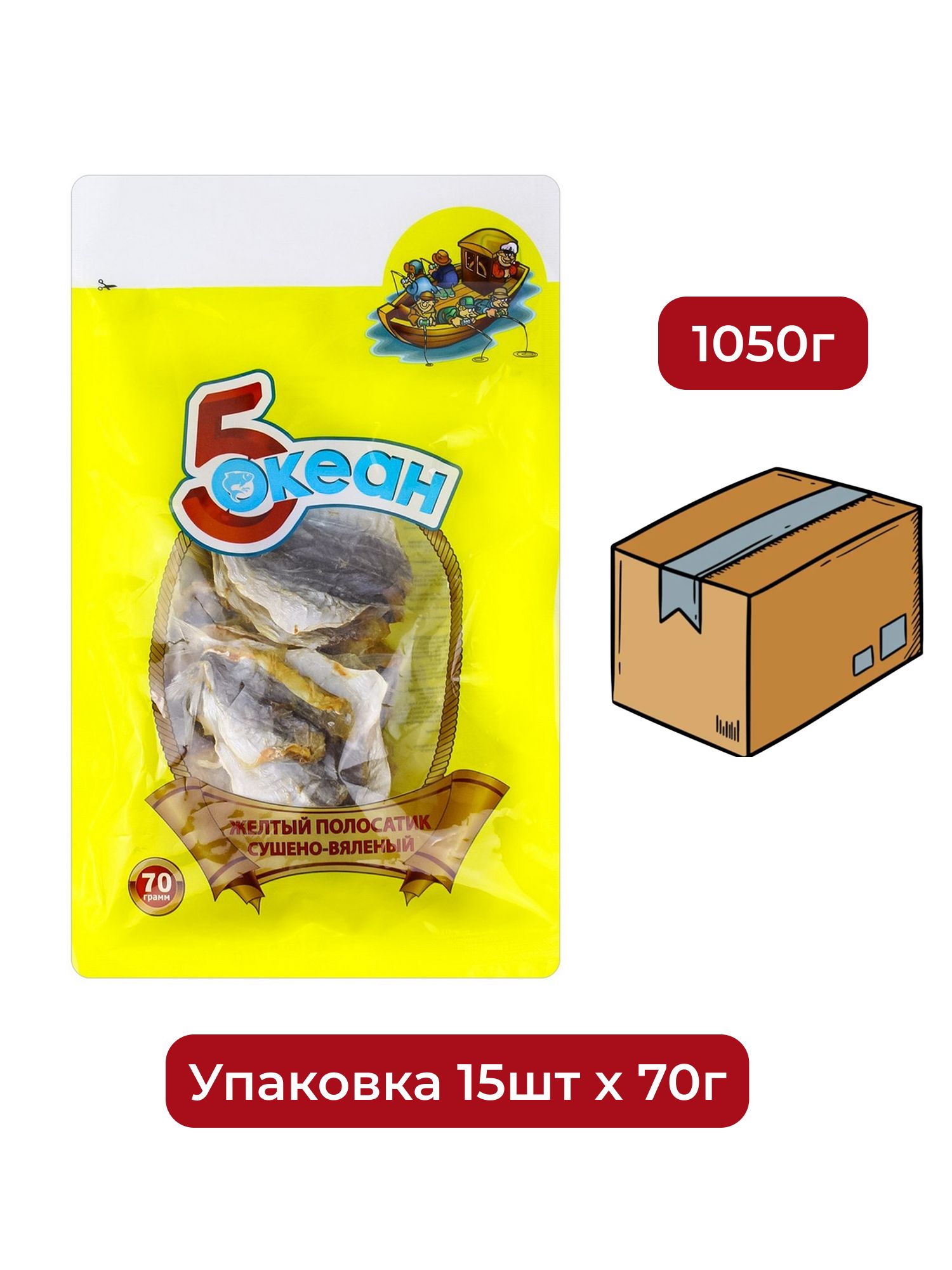 Полосатик желтый 5 Океан сушеный, 70г. Упаковка 15 шт.