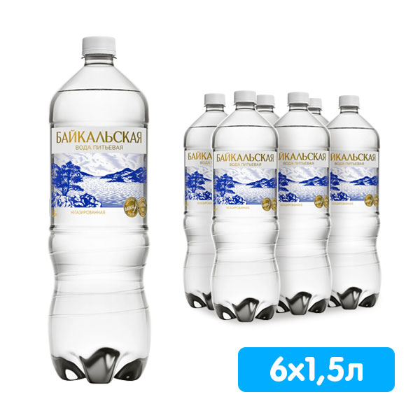 Вода Байкальская питьевая 1.5 литра, без газа, пэт, 6 шт. в уп.