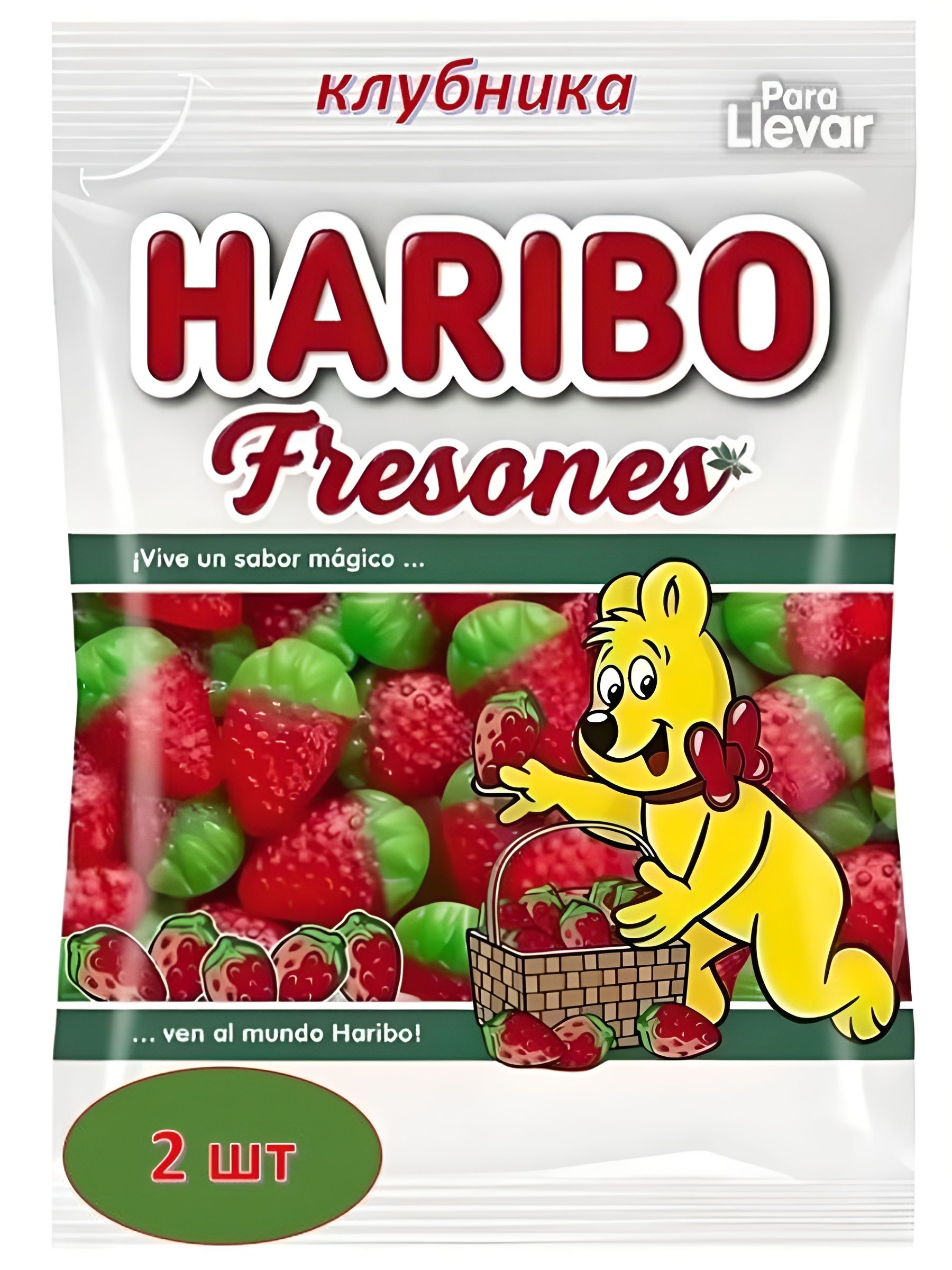 Жевательный мармелад HARIBO Fresones ( клубника) 100г. 2 шт.
