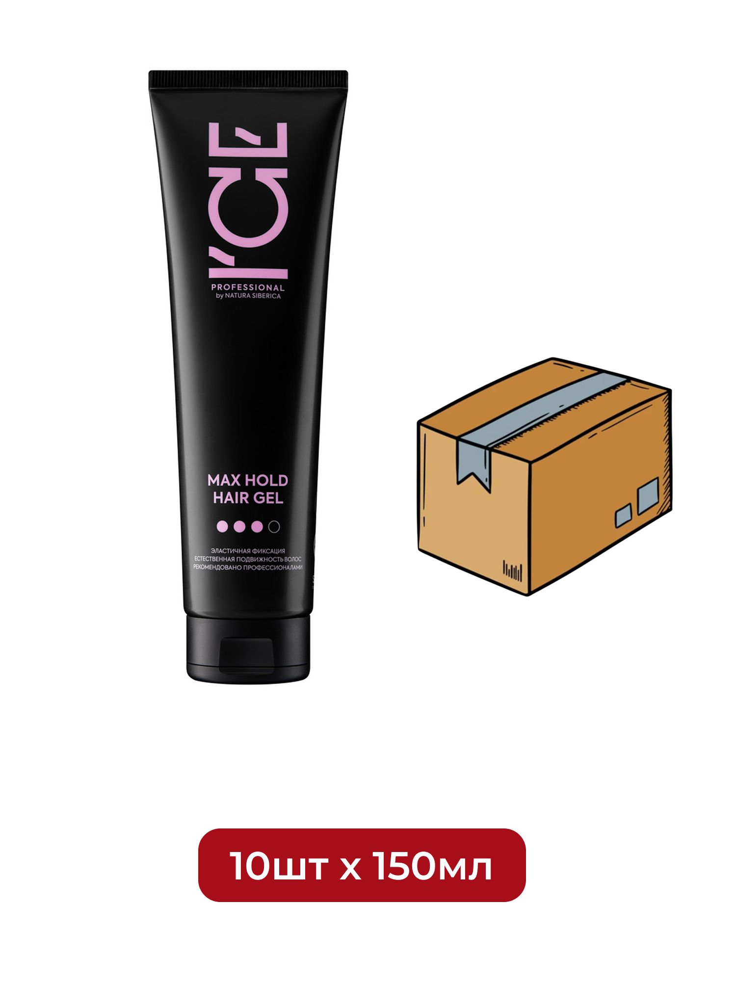 Гель для волос сверхсильной фиксации Extra Strong Hair Gel ICE Professional by Natura Siberica Take It Home, 150 мл х 10шт.