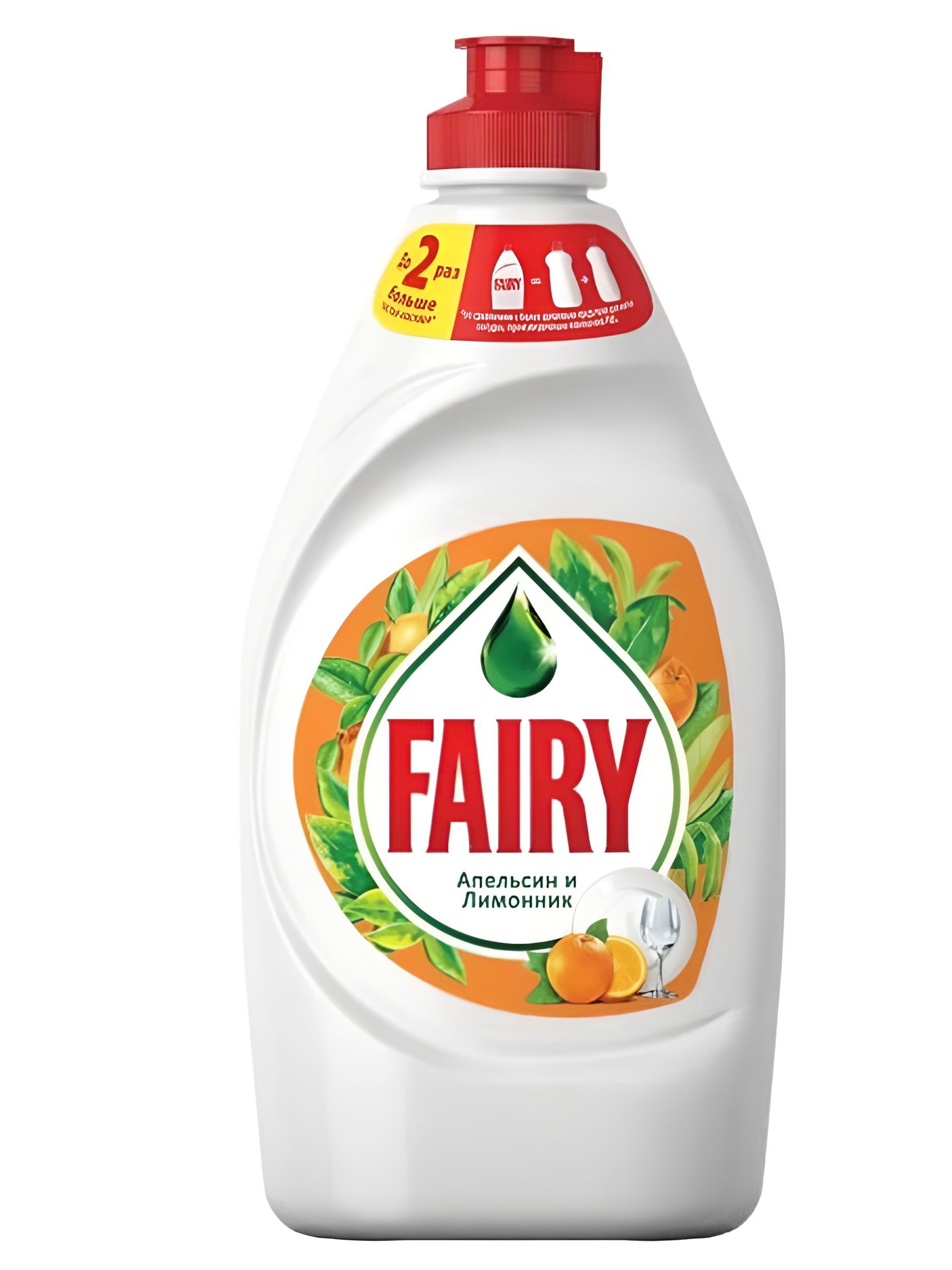Средство для мытья посуды Fairy Апельсин и лимонник, 450 мл