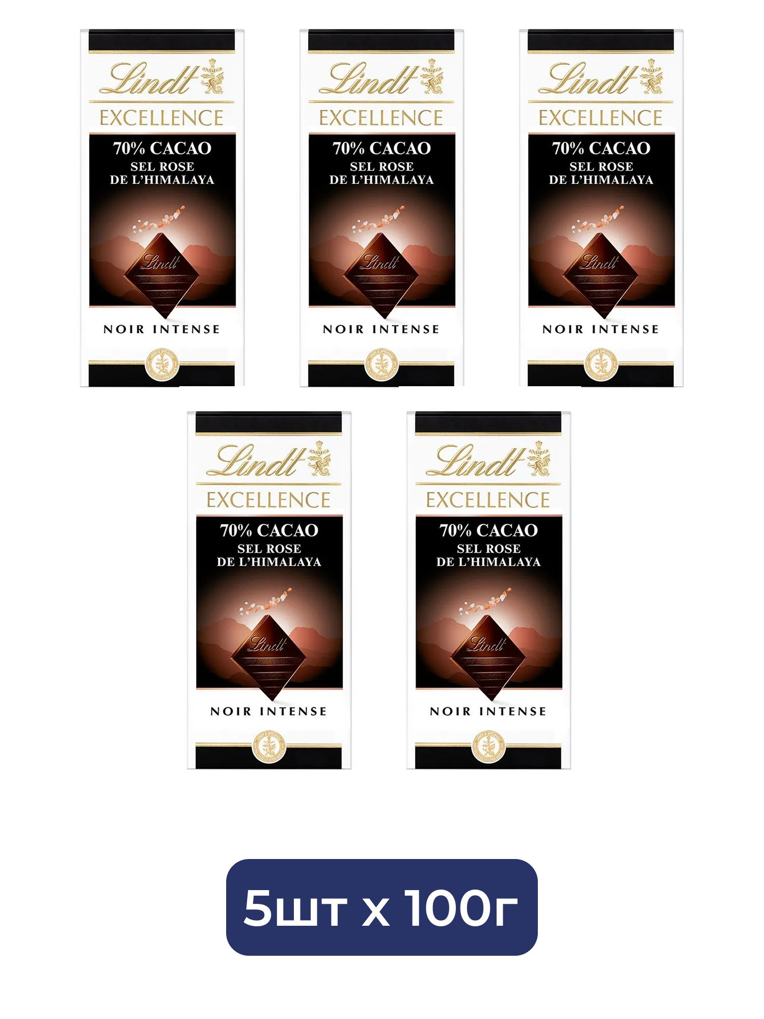 Шоколад горький Lindt Excellence 70% какао c розовой Гималайской солью (100 гр). 5 шт.