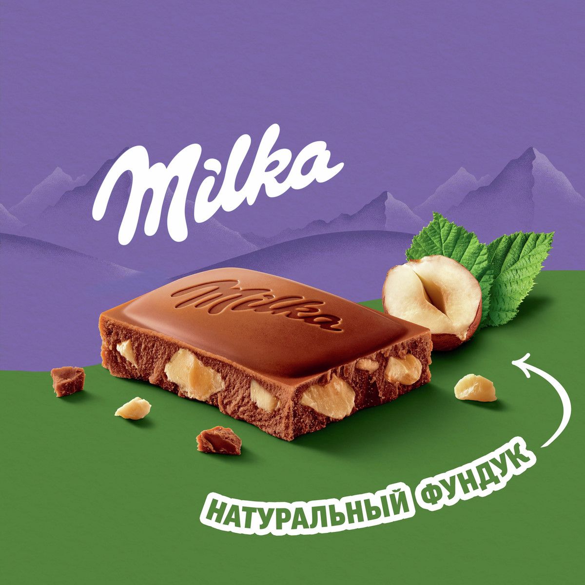 Шоколад Milka Цельный фундук молочный, 80г. Упаковка 20 шт.