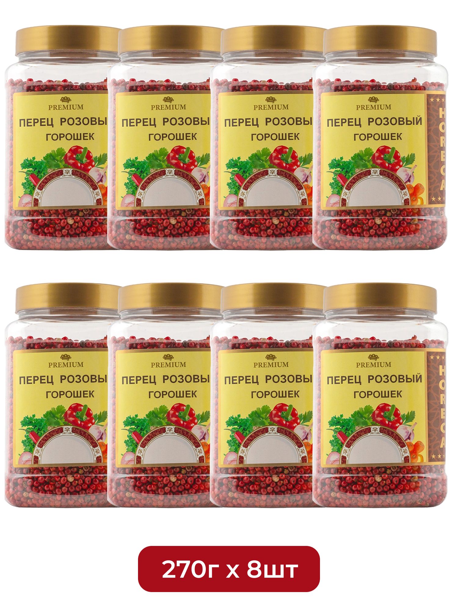 Перец Мой Продукт Розовый Экстра Горошек 270г х 8шт.