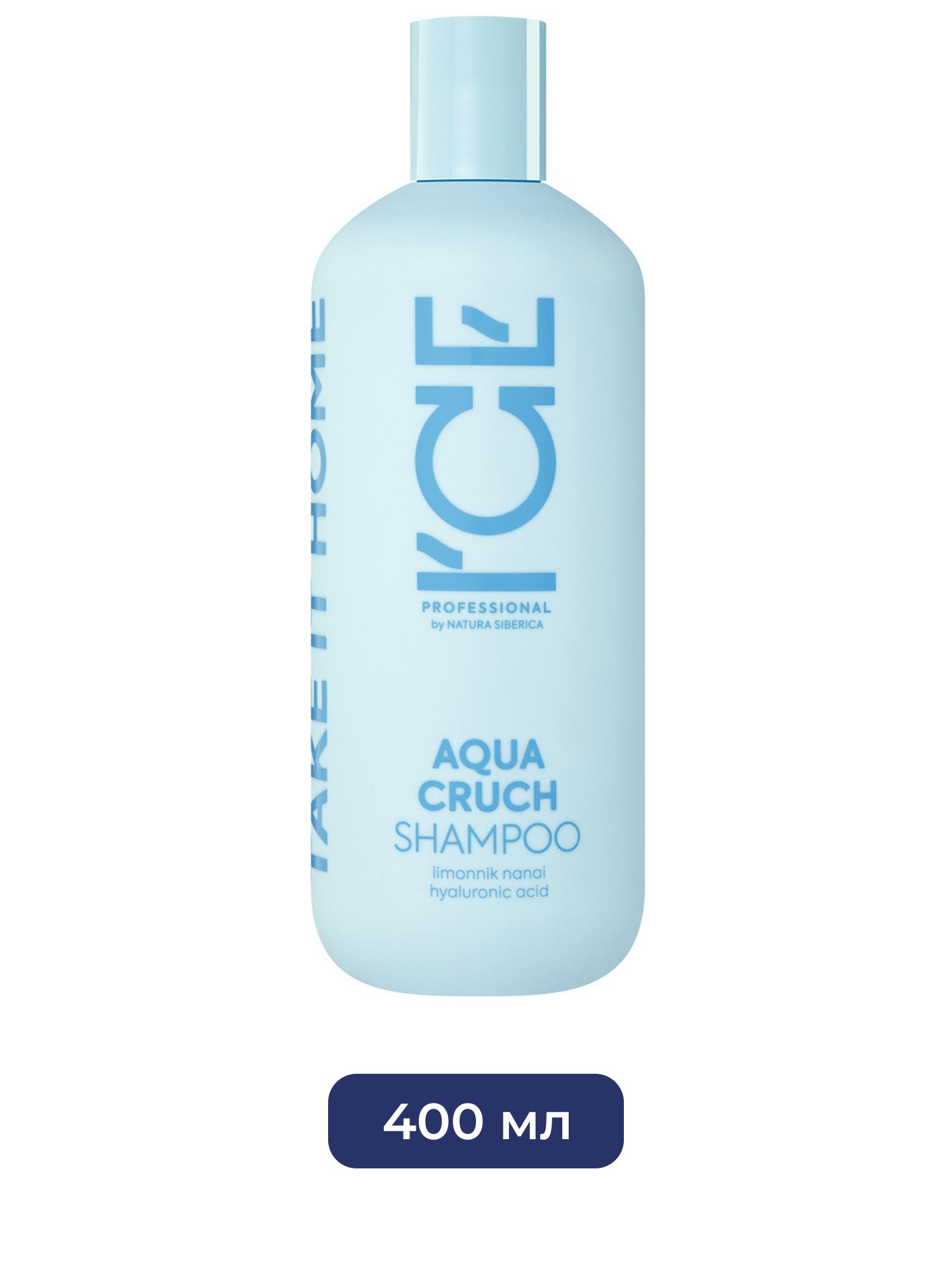 Шампунь для волос Aqua Cruch Увлажняющий ICE Professional by Natura Siberica Take It Home, 400 мл х 6шт.