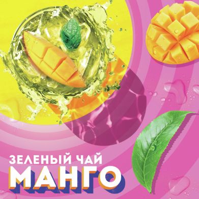 Холодный чай Lipton зеленый со вкусом Манго, 1500мл. Упаковка 6 шт.