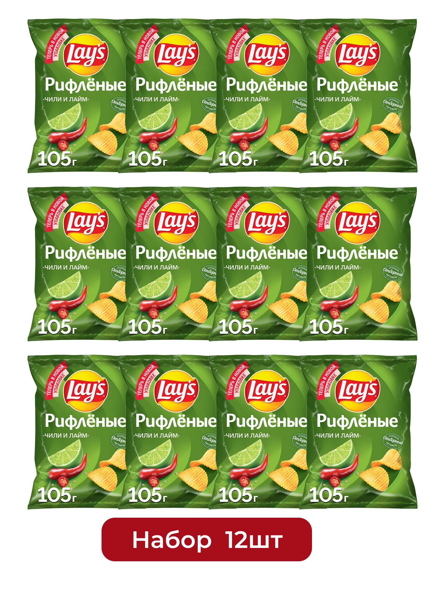 Чипсы Lay's лайм чили, 105г х 12шт.