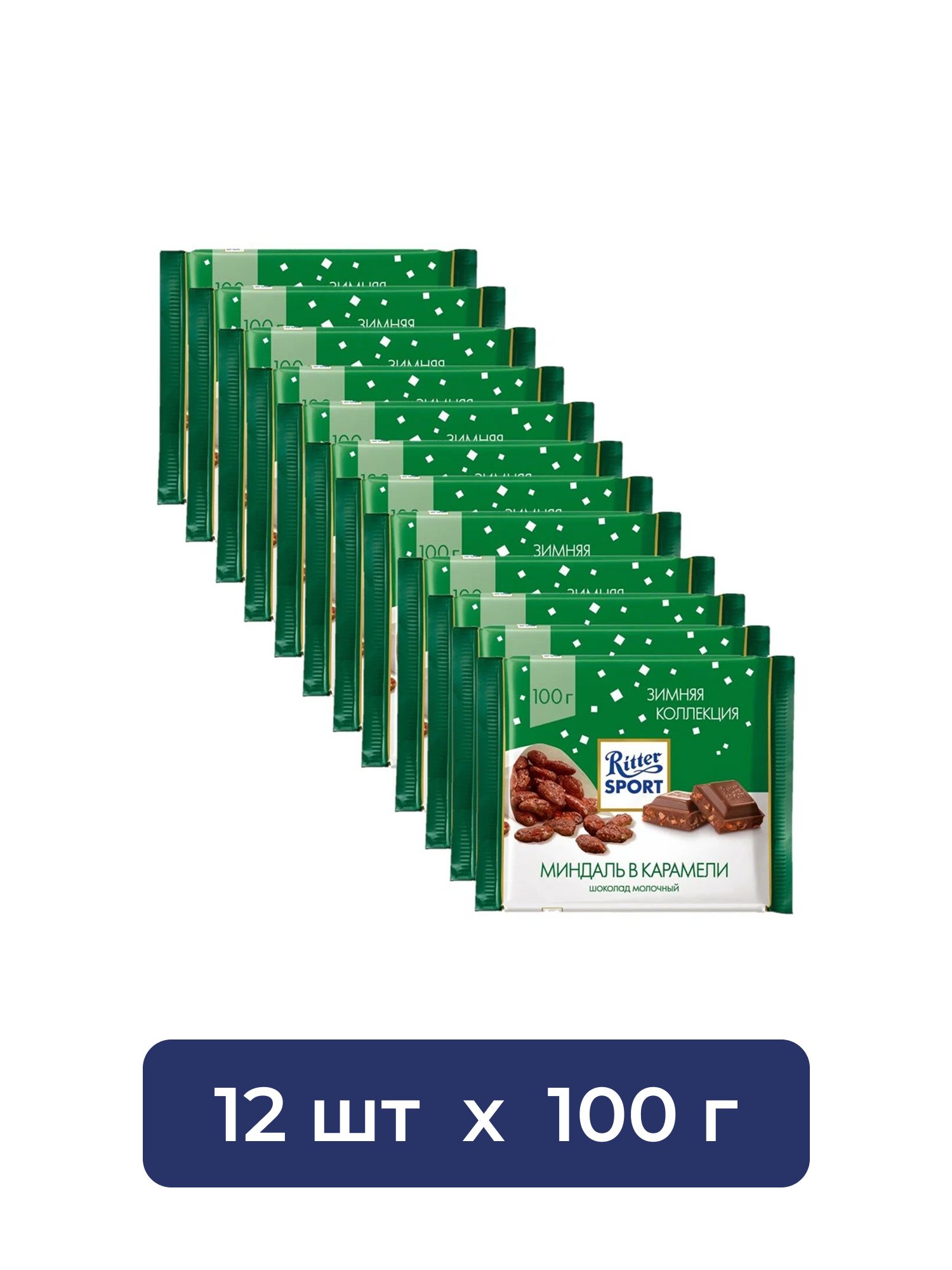 Шоколад Ritter Sport Миндаль в карамели, 100г. Набор 12 шт.