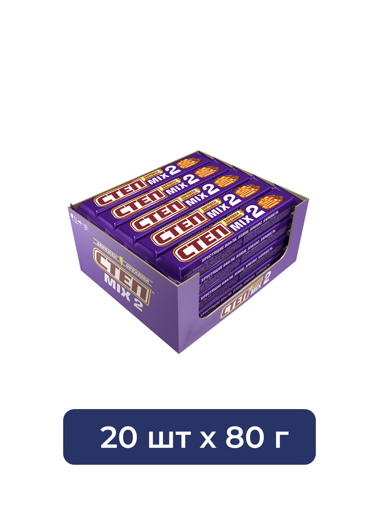 Батончик шоколадный Степ Mix 2, 80г. Упаковка 20 шт.