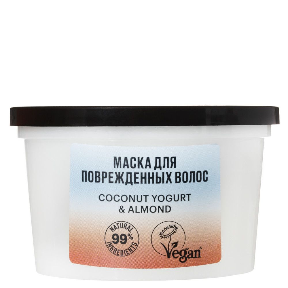 Маска для поврежденных волос Восстанавливающая Organic Shop Coconut Yogurt, 250 мл х 24шт.