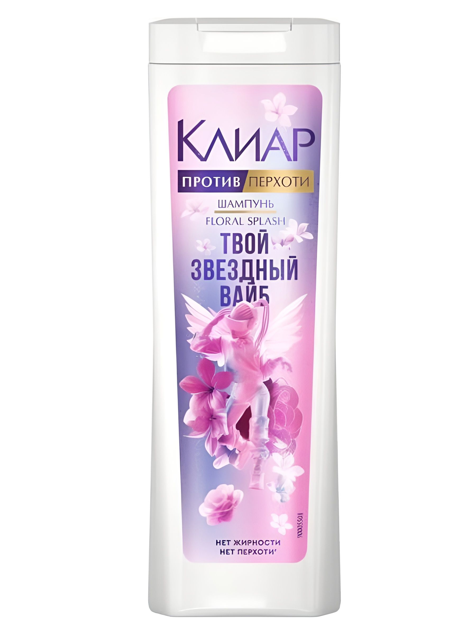 Шампунь для волос против перхоти Клиар Floral Splash для подростков девочек 380 мл