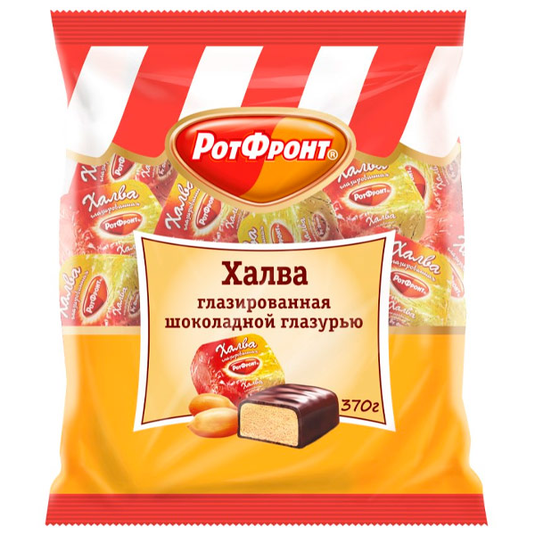 Халва Рот Фронт глазированная шоколадной глазурью 370 гр