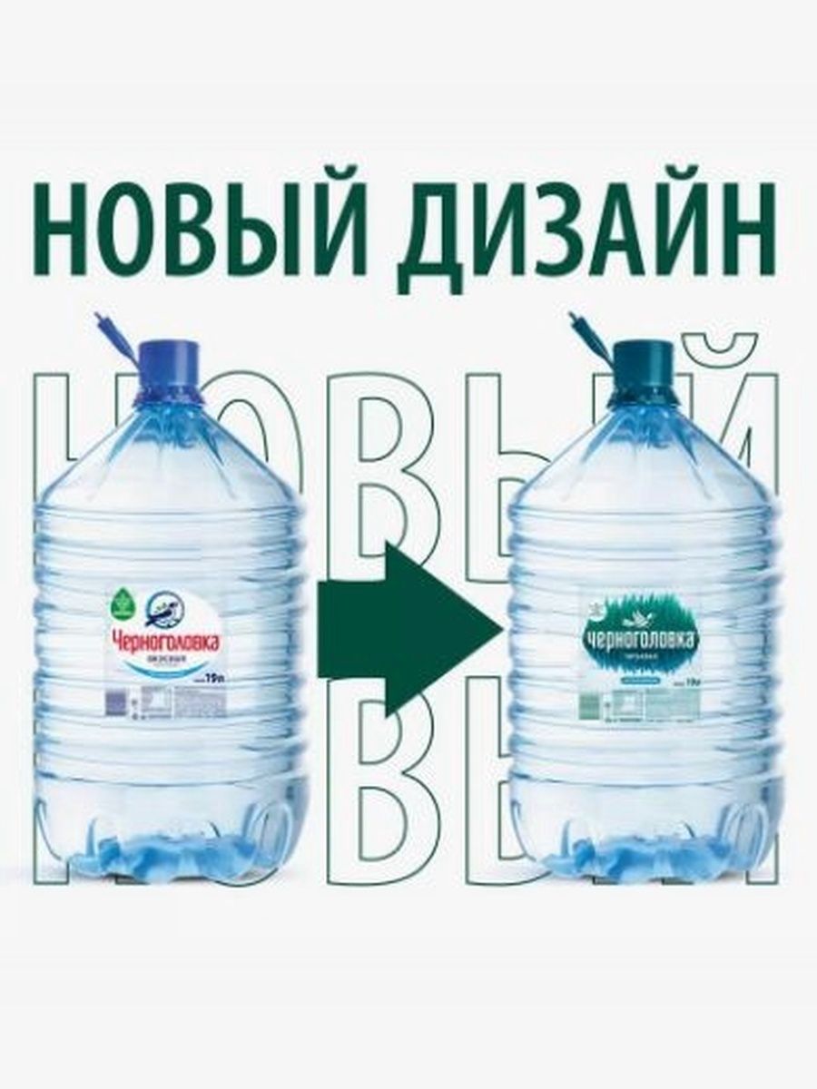 Вода питьевая негазированная Черноголовка Аква, одноразовый бутыль, 19 л